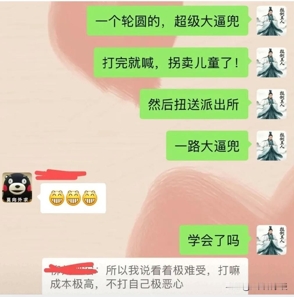 有一篇文章说的很倒位，一般情况下大人是奔着解决问题来的，可是小仙女本身就不想解决