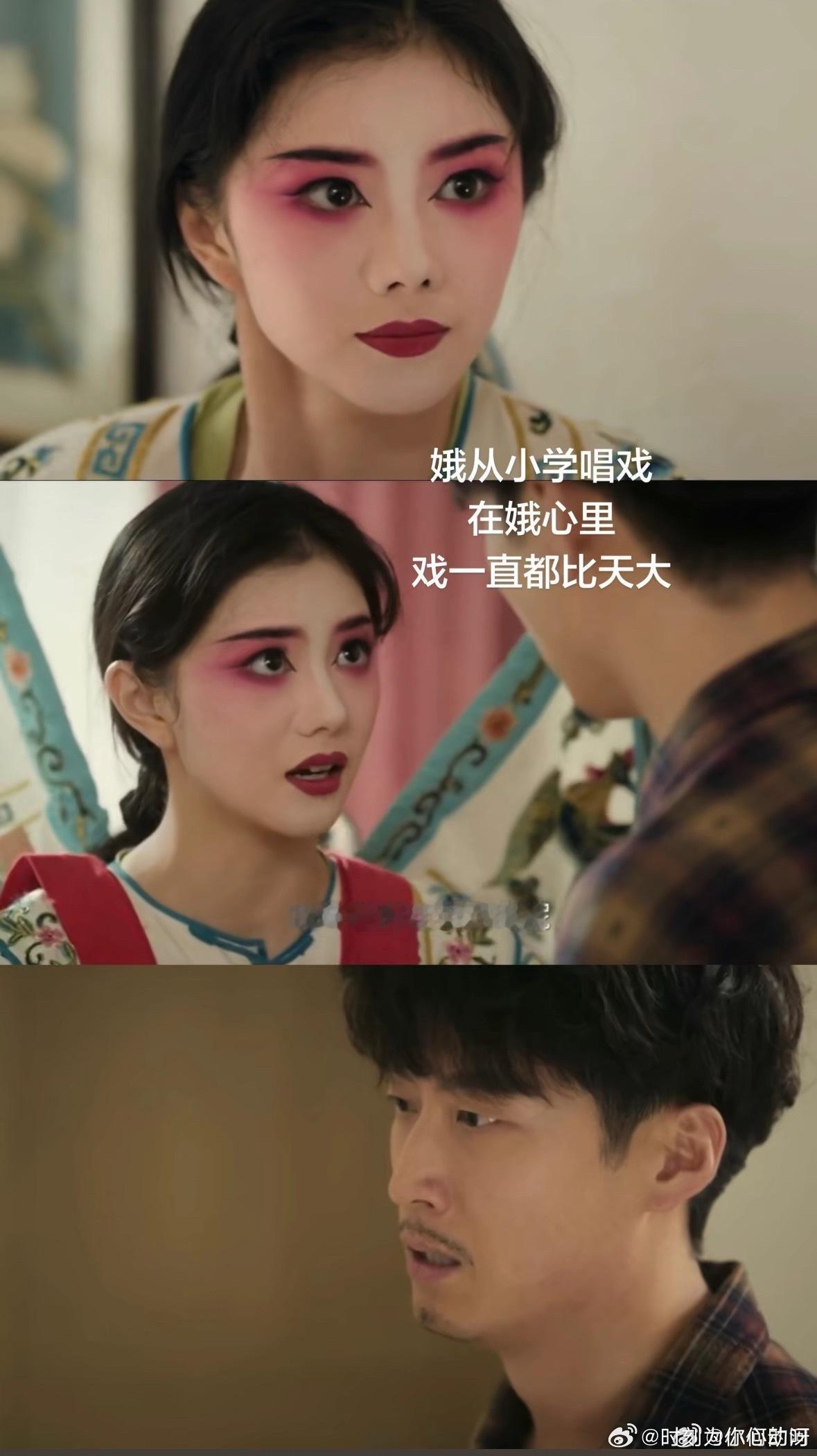 忆秦娥刘红兵好似人类与蚊子隔着屏幕都替忆秦娥心累，遇上甩不开的蚊子型追求者，躲不