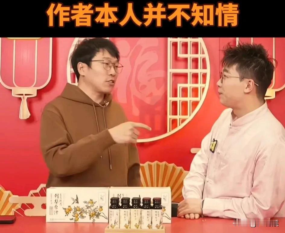 小孙怎么回事啊，在直播间和冯冯说《小孙小传》，说的一本正经，结果明明完全不