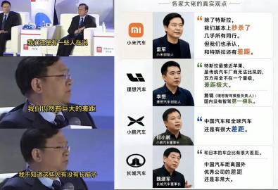 喜欢比亚迪就买比亚迪、方程豹、腾势、仰望；<br />喜欢奇瑞就买奇瑞...
