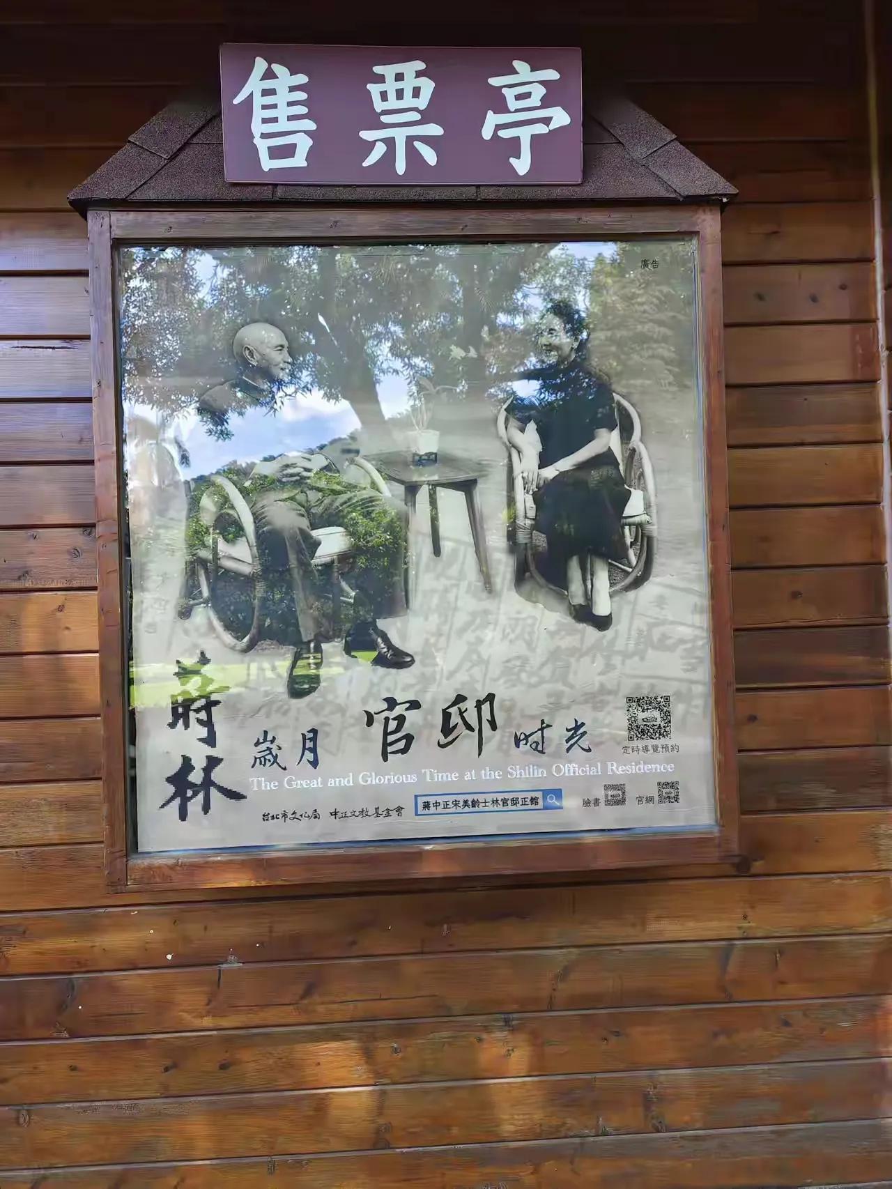 对于整个中华民族来说，蒋介石绝对是一个历史罪人，其罪过称历史之最，从他诞生起就是