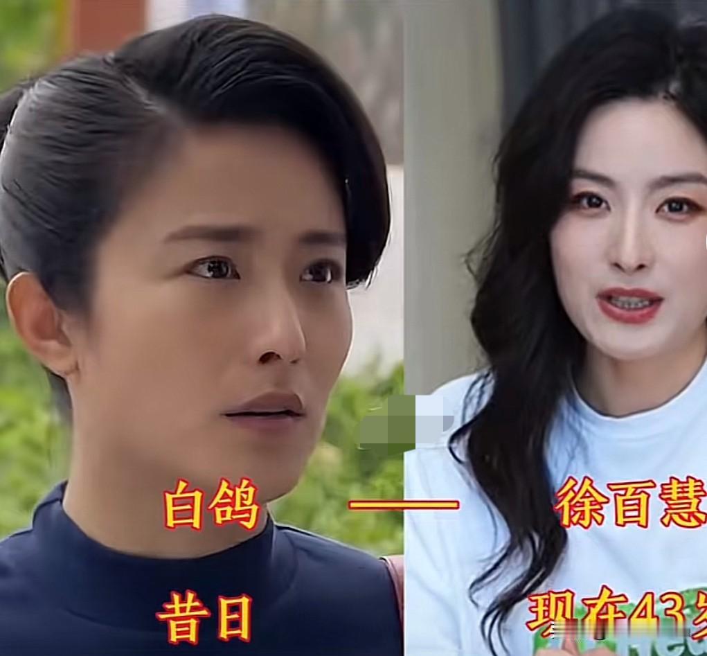 《我的仨妈俩爸》时隔9年13位演员今昔对比多年前的年代剧《我的仨妈俩爸》，