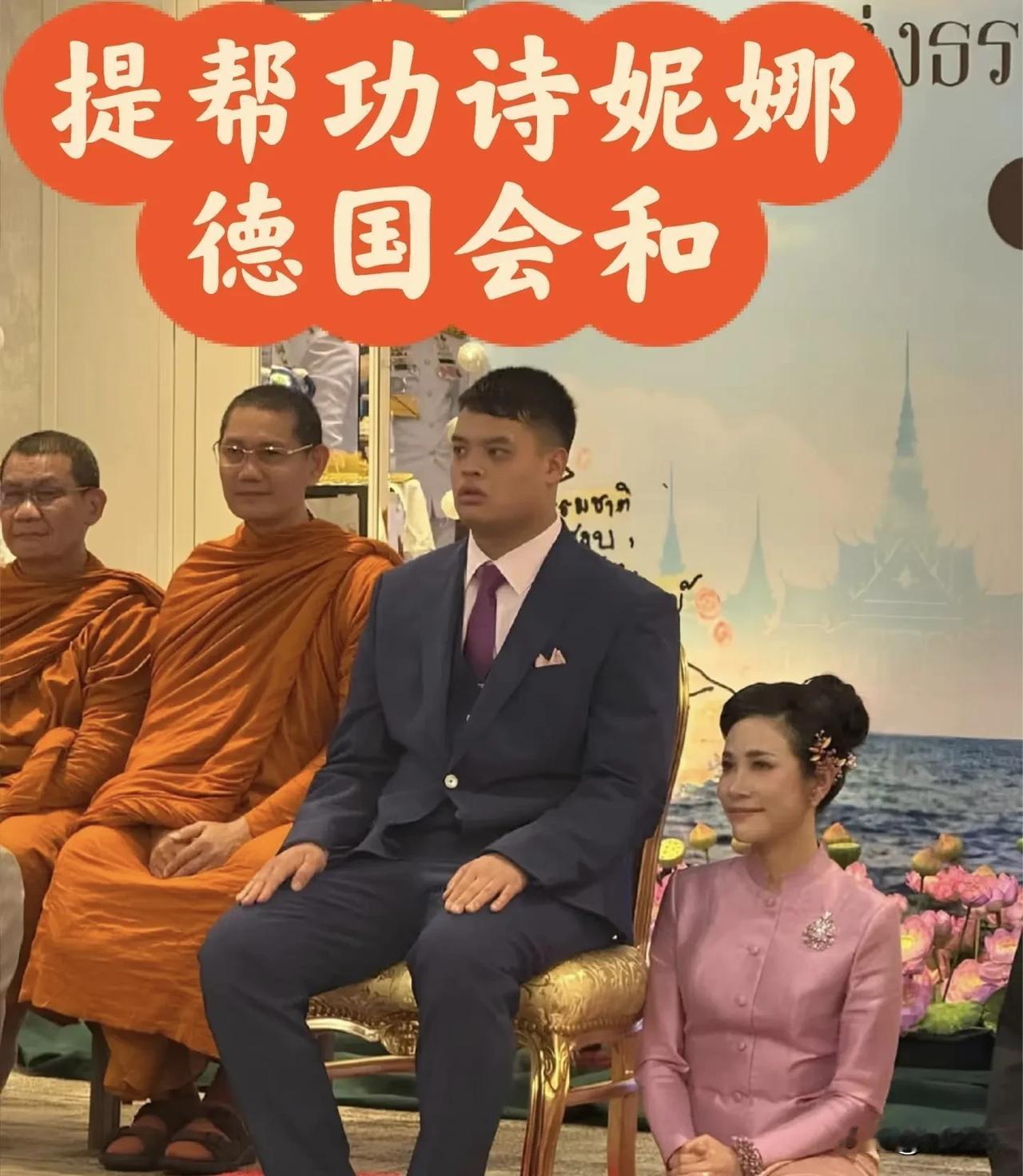 都说泰王的审美小众，但其实你们没发现了没有，其实从诗妮娜贵妃开始，包括后面几个年