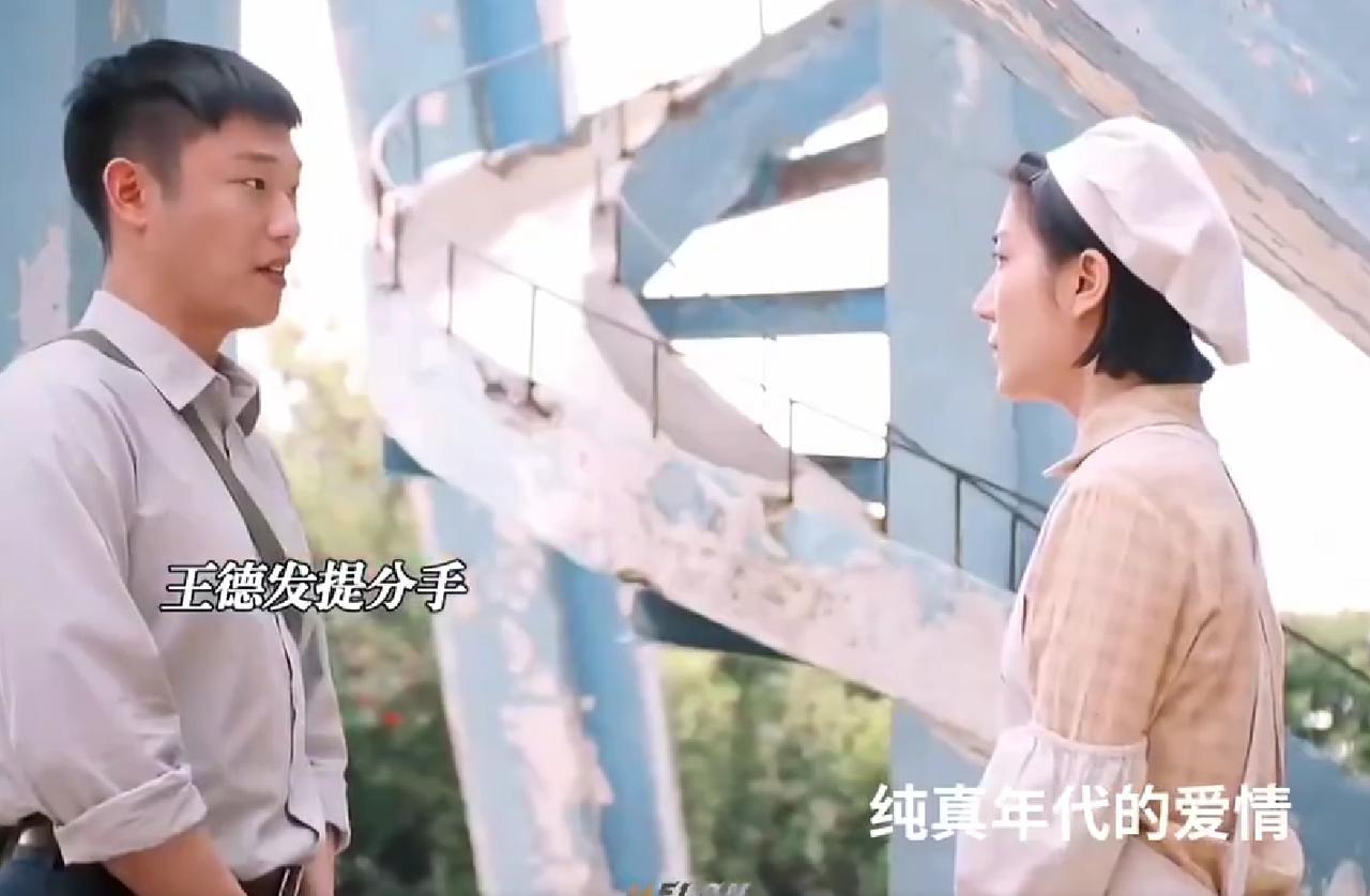 终于等到冯琳结局！工作失误被厂里开除，算计一生终成空追了这么久的《纯真年代的爱