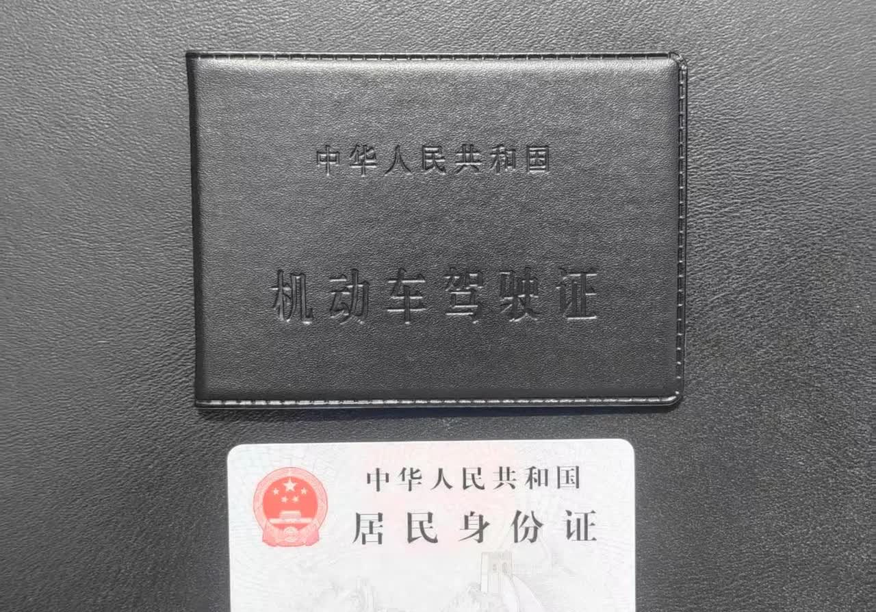 年轻人学东西就是快，仅20天驾照就拿到手。放暑假了，大一的儿子报了个驾校考驾照，