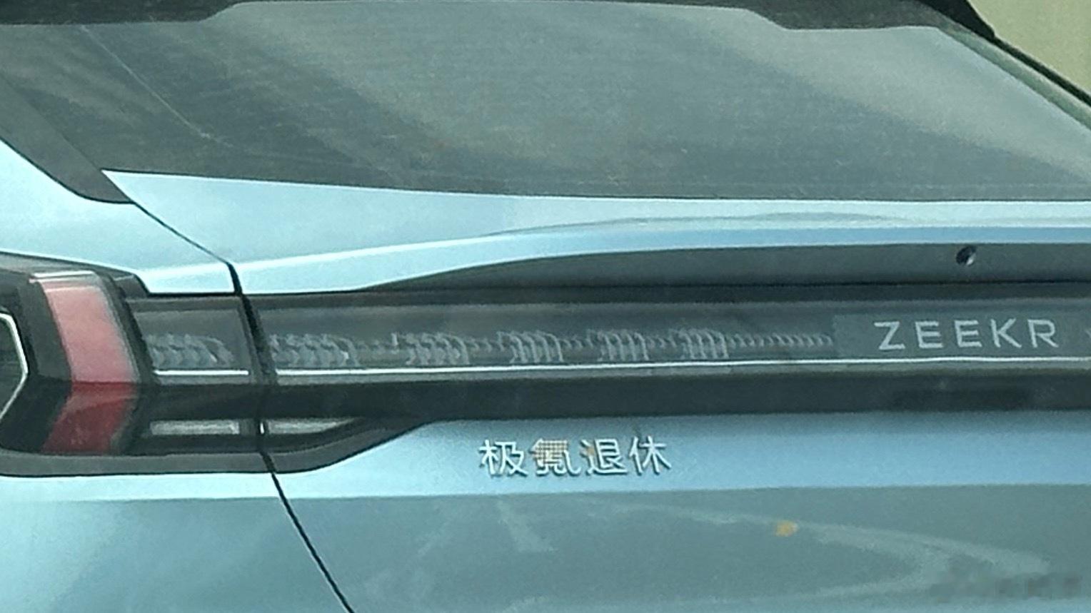 堵车的唯一乐趣就是看这些车标[裂开]​​​