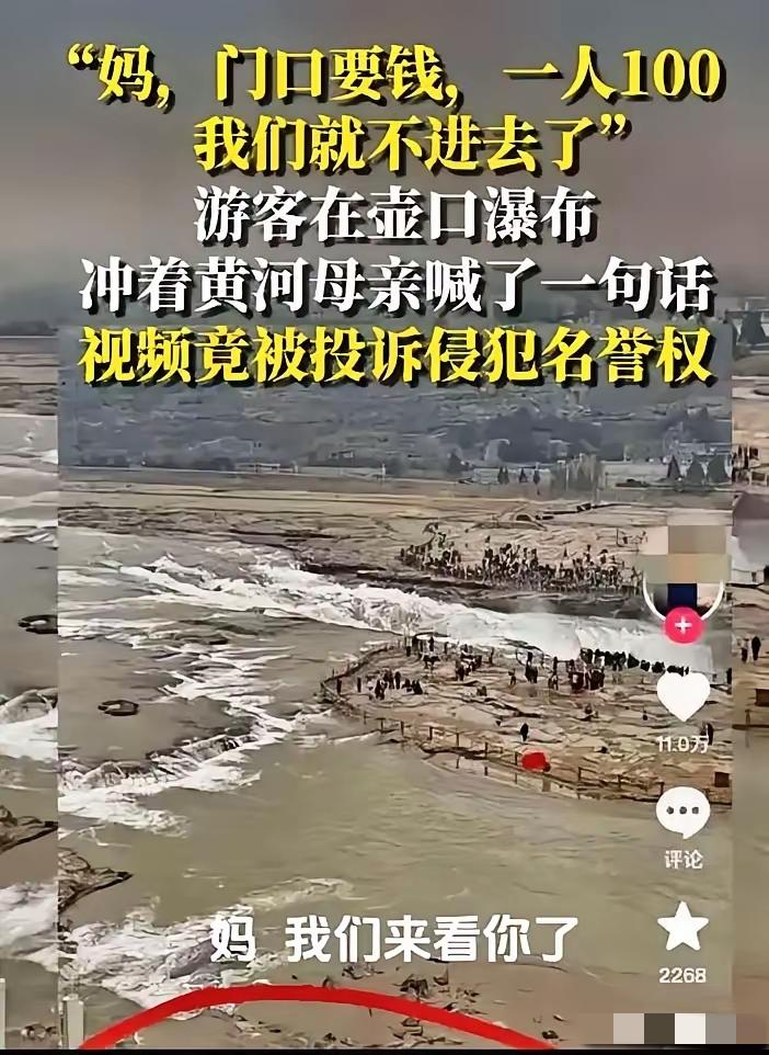 本来就是一句调侃，结果遭遇恶意投诉，舆论反噬，更多人发布了。