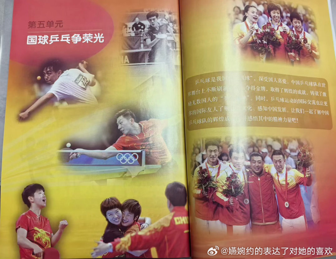 五年级小学生当然得看有责任心有担当爱国的孙颖莎呀，小学生价值观启蒙最重要了，所以