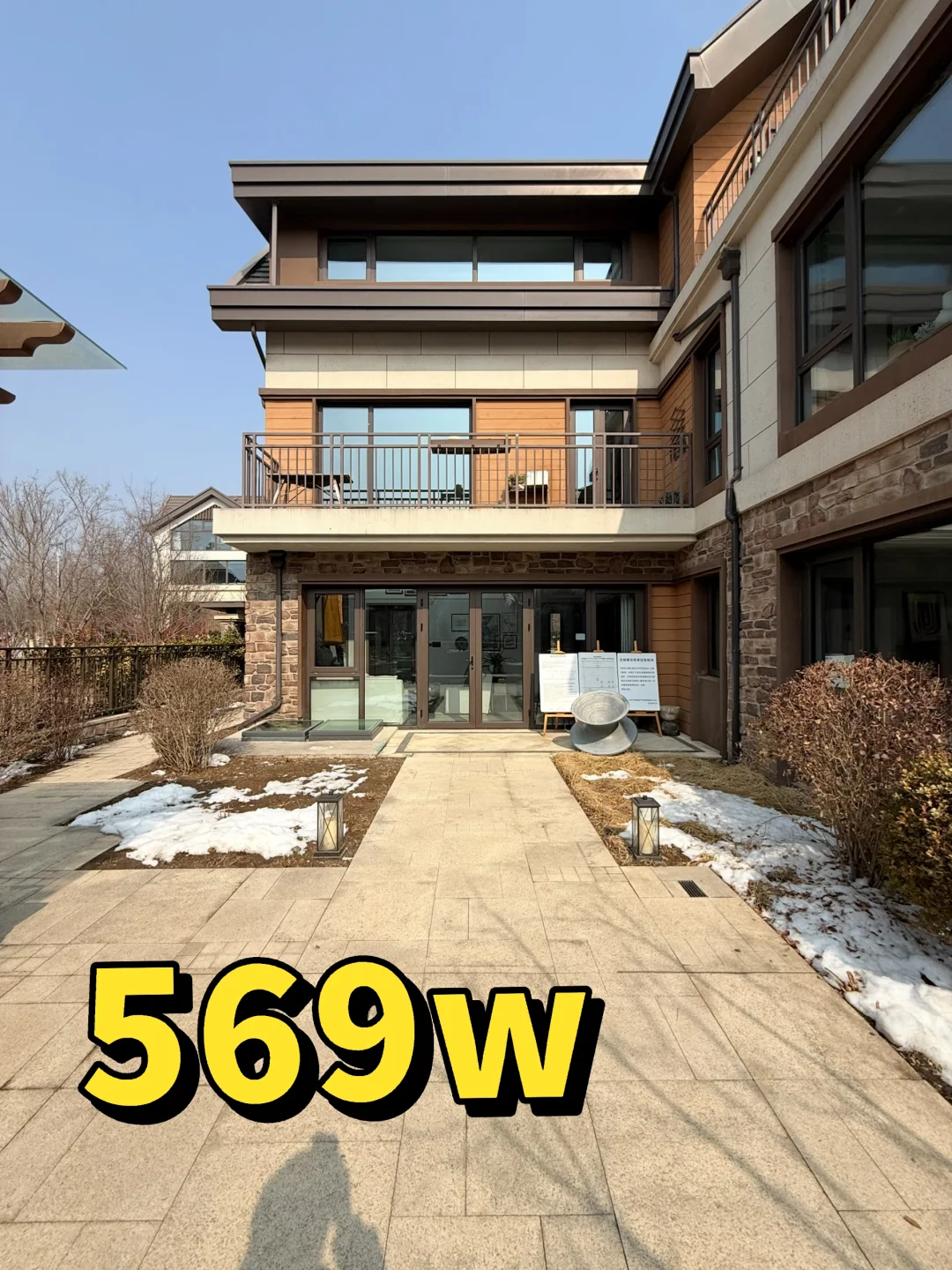 参观了朋友家的小别墅🏠，有花园/露台/电梯