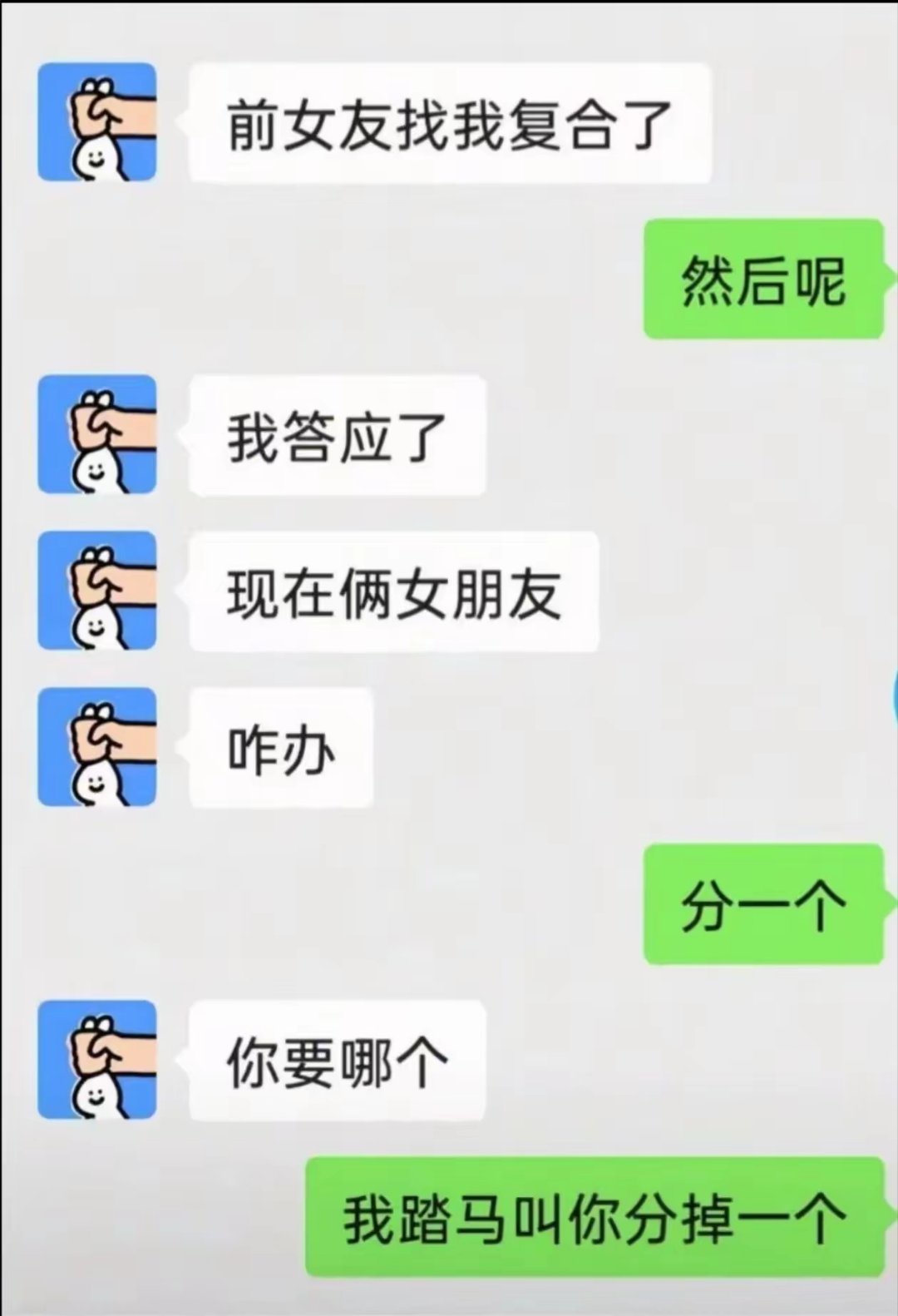 这兄弟能处