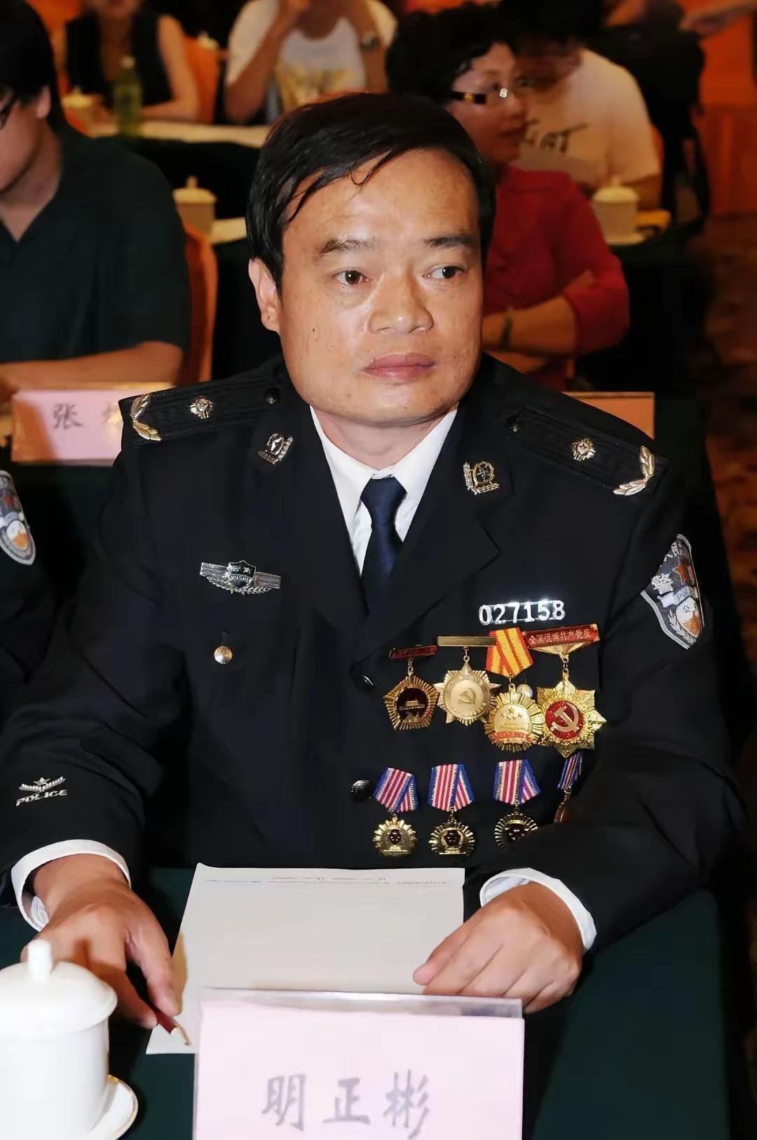 1992年，缉毒警察明正彬20岁的侄子参与贩毒，被他亲自抓获，并判死刑。行刑前