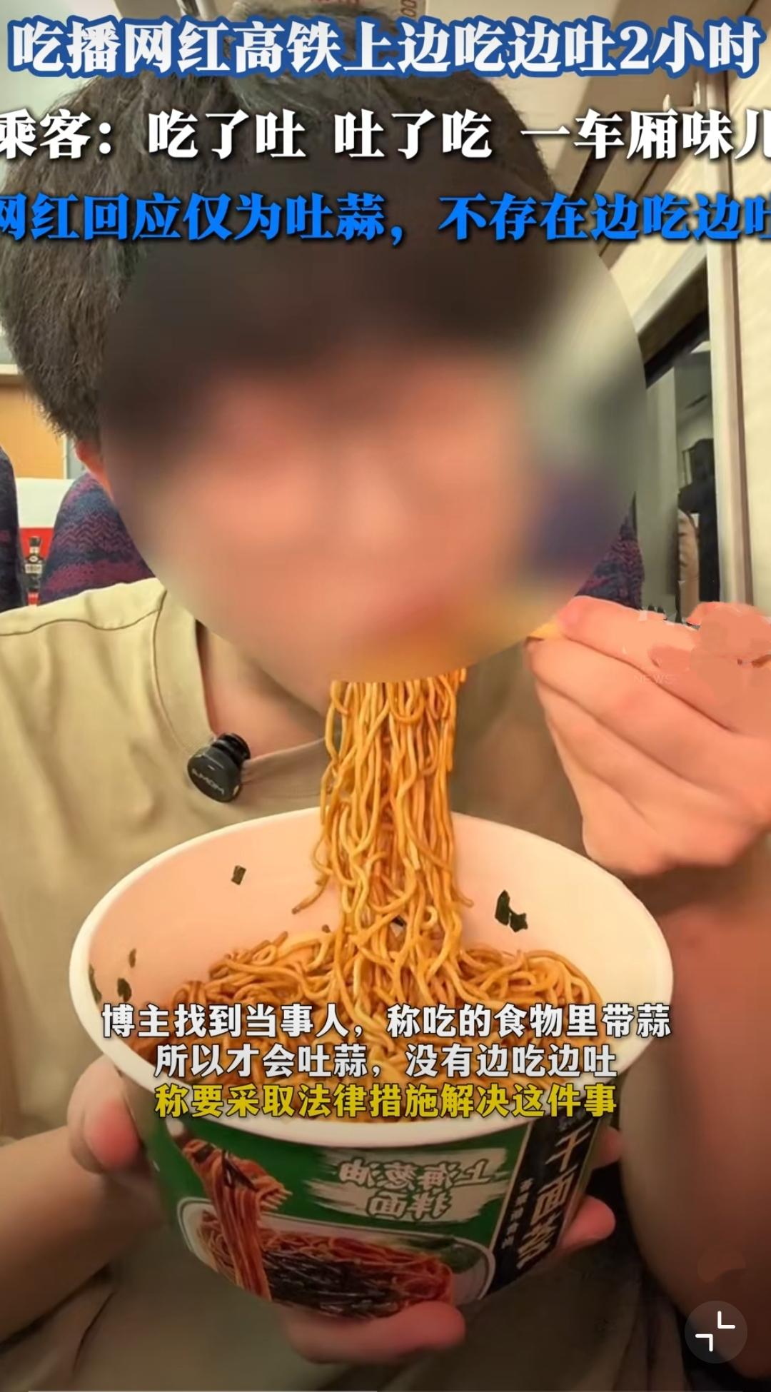 这两天有件事在社交平台炸开了锅——有网友爆料，自己10月28日乘坐北京到河南濮阳