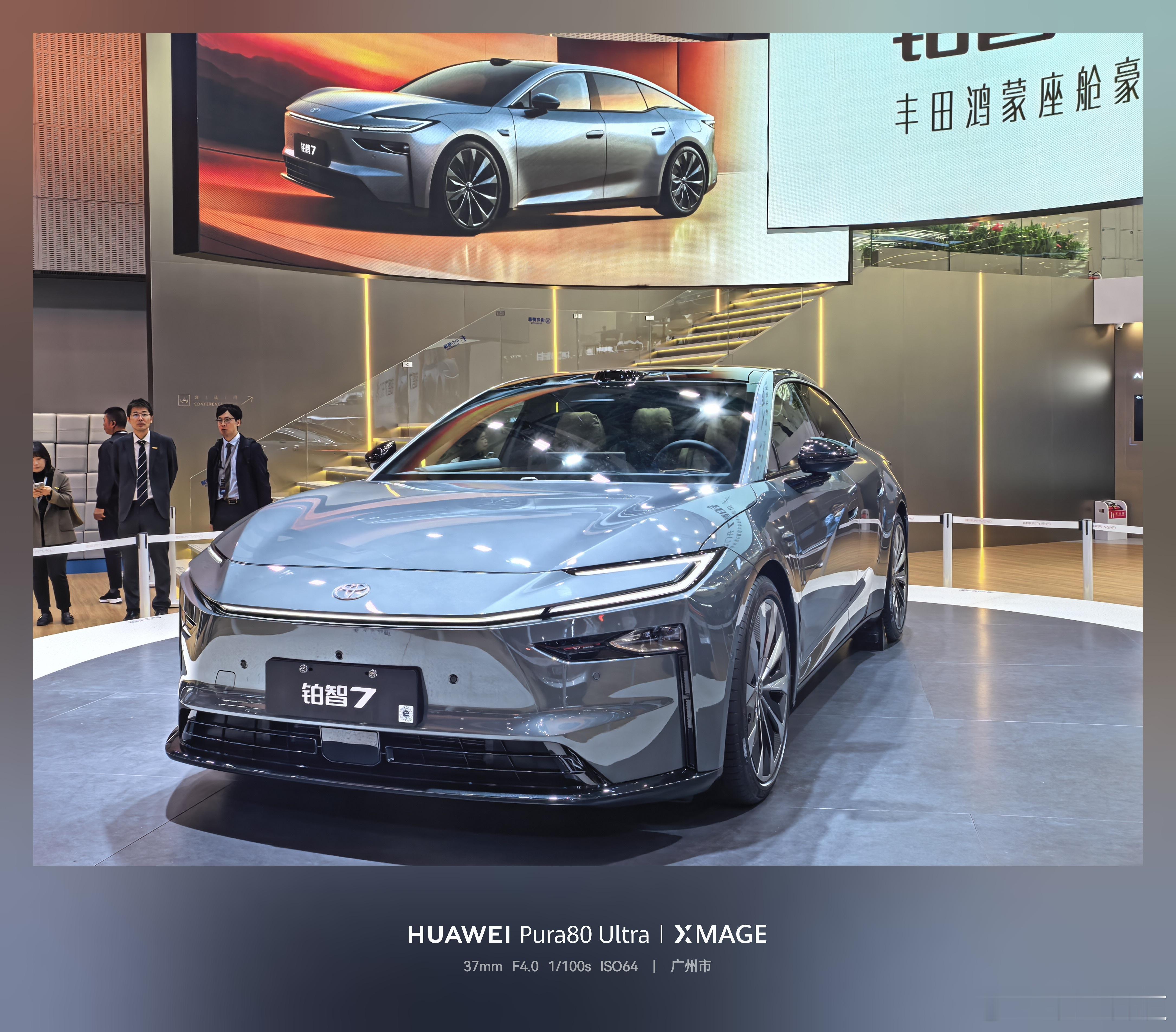 广州车展最劲爆的展区，莫过于广汽丰田铂智7的展台，直接被围得水泄不通！谁都没想到