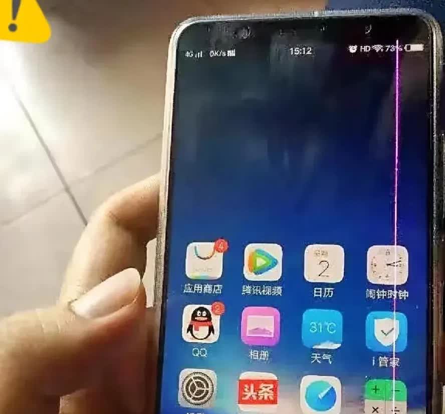 广东，一名男子的手机用了好几年时间，一直挺好用的，也不卡。可最近，一次，他打开手