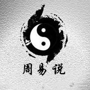 从命里来看，命弱的人不要在乎别人怎么看你，你走强运的时候一样可以逆袭，许多想伤害