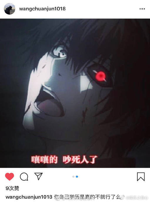 王传君和爱情公寓和解了家人们，最近娱乐圈又有新动态啦！曾经和《爱情公寓》“闹掰”