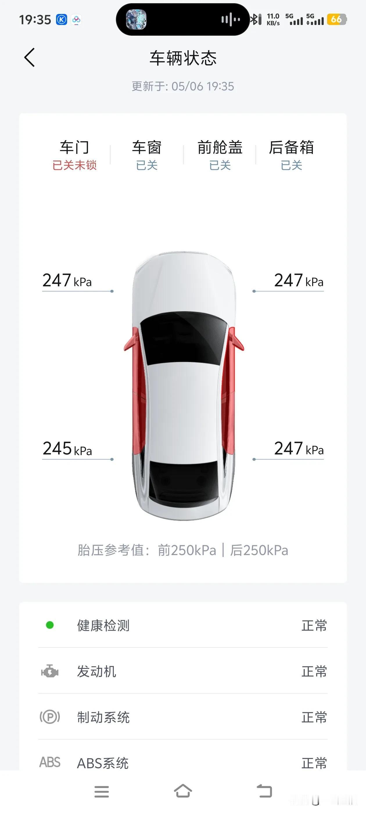 这气压怎么样？一般来说,轮胎的胎压正常范围在230KPA到250KPA之间,而