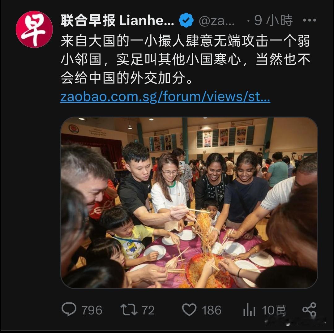 一部《阿嬤的故事》电影，让新加坡到现在还在破防！咱们上面有人攻击新加坡吗？没