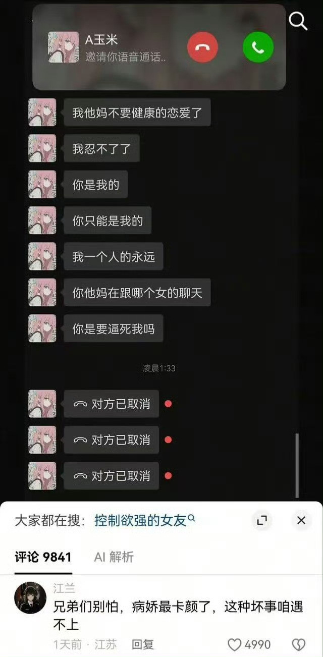 。。。。你再骂
