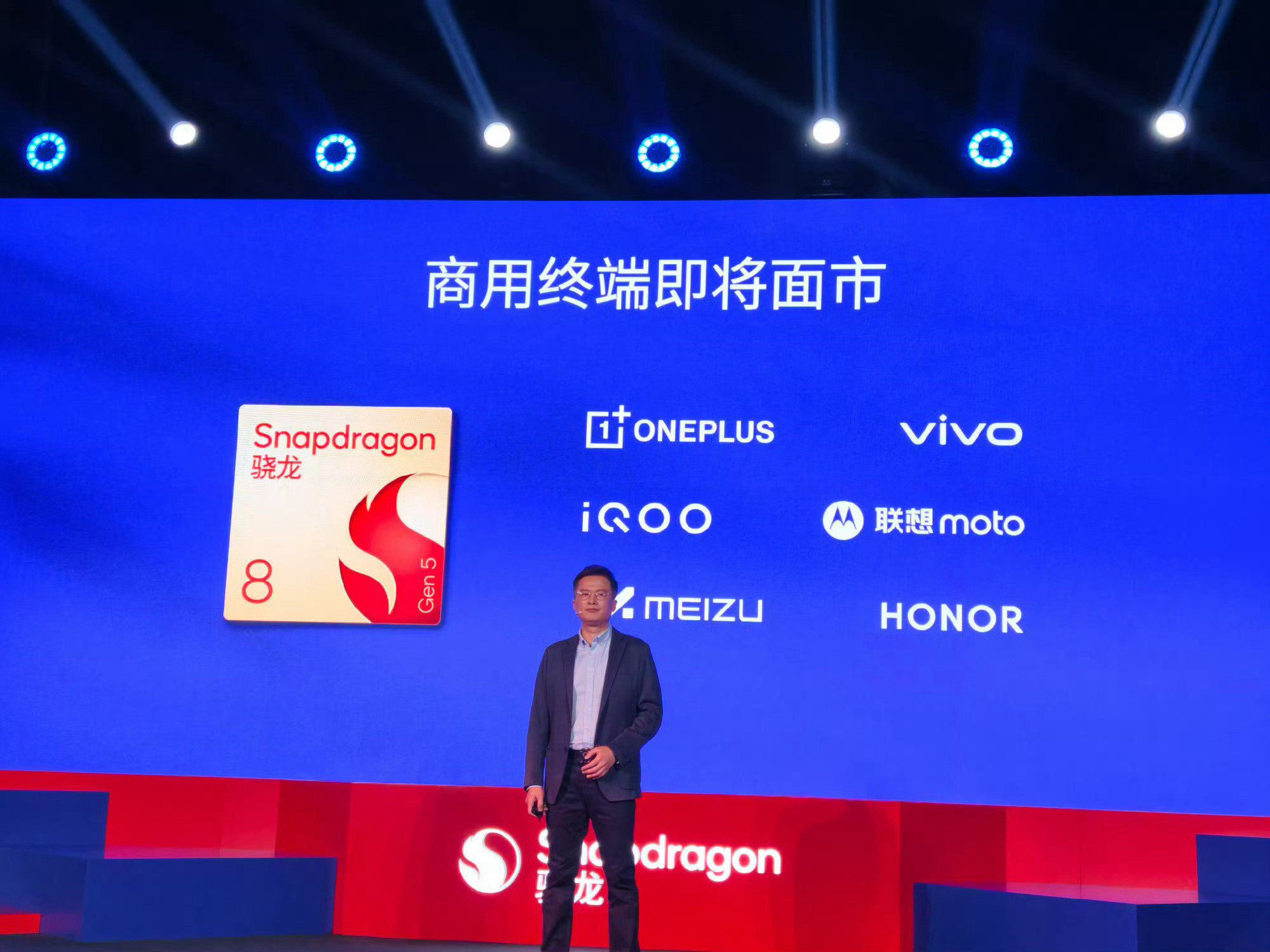 呦魅族出息了，就是不知道啥时候发了