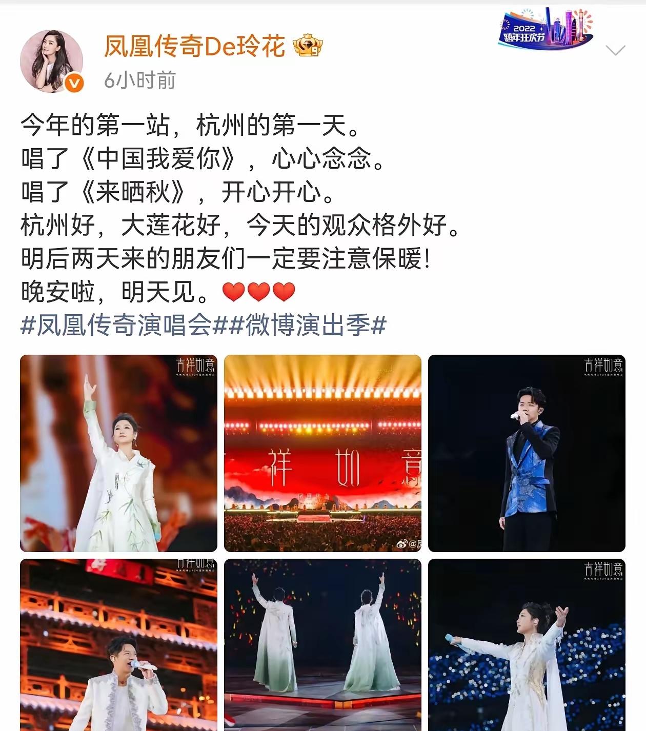 太快了太快了！这回血速度快得让资本都懵圈！停演大半年，全网等着看笑话，结果凤凰传