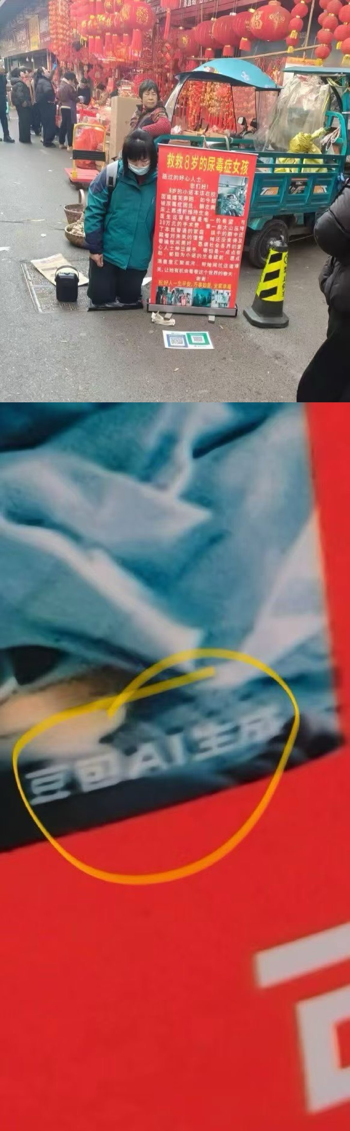 这些搞诈骗的能不能先学会去水印