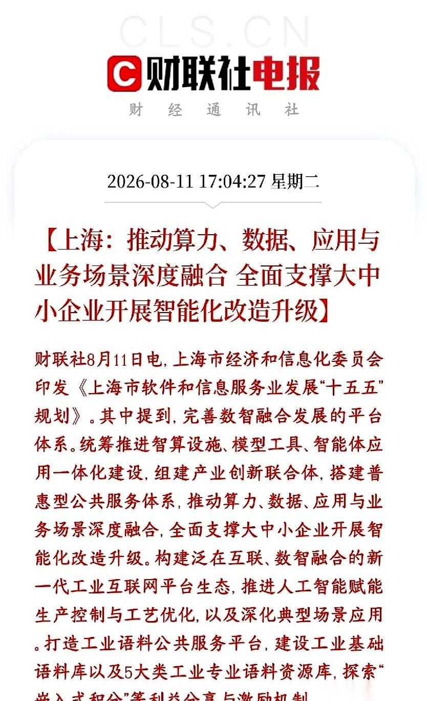 上半年赚了100多个亿，回头却要找银行借钱回购股票。这是什么魔幻操作？别急，