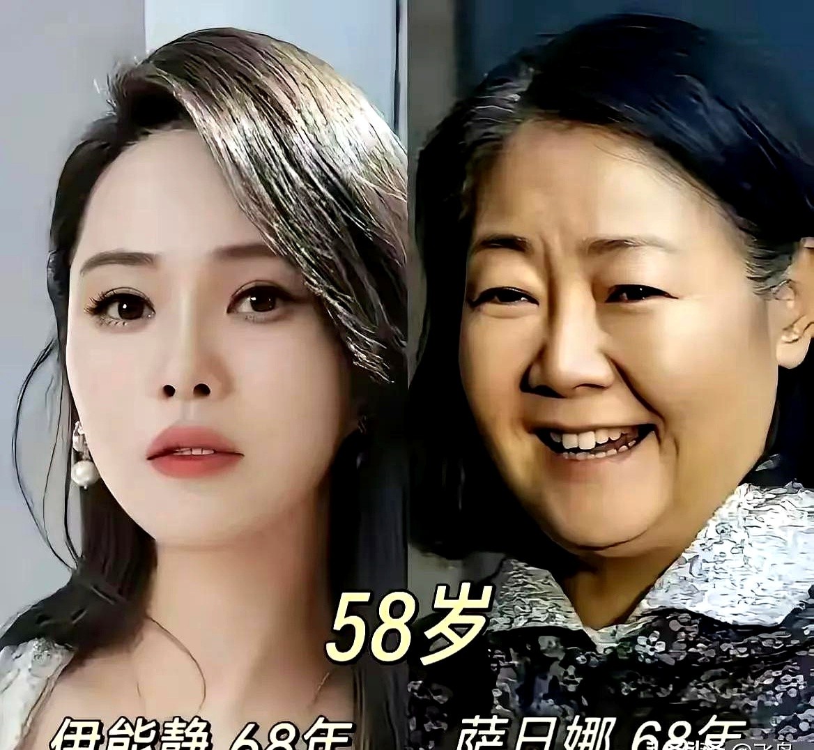 伊能静和萨日娜同框，你敢信她俩竟然是同岁？一个踩着高跟鞋还在舞台上扭腰当少女，另一个早就穿上粗布褂子