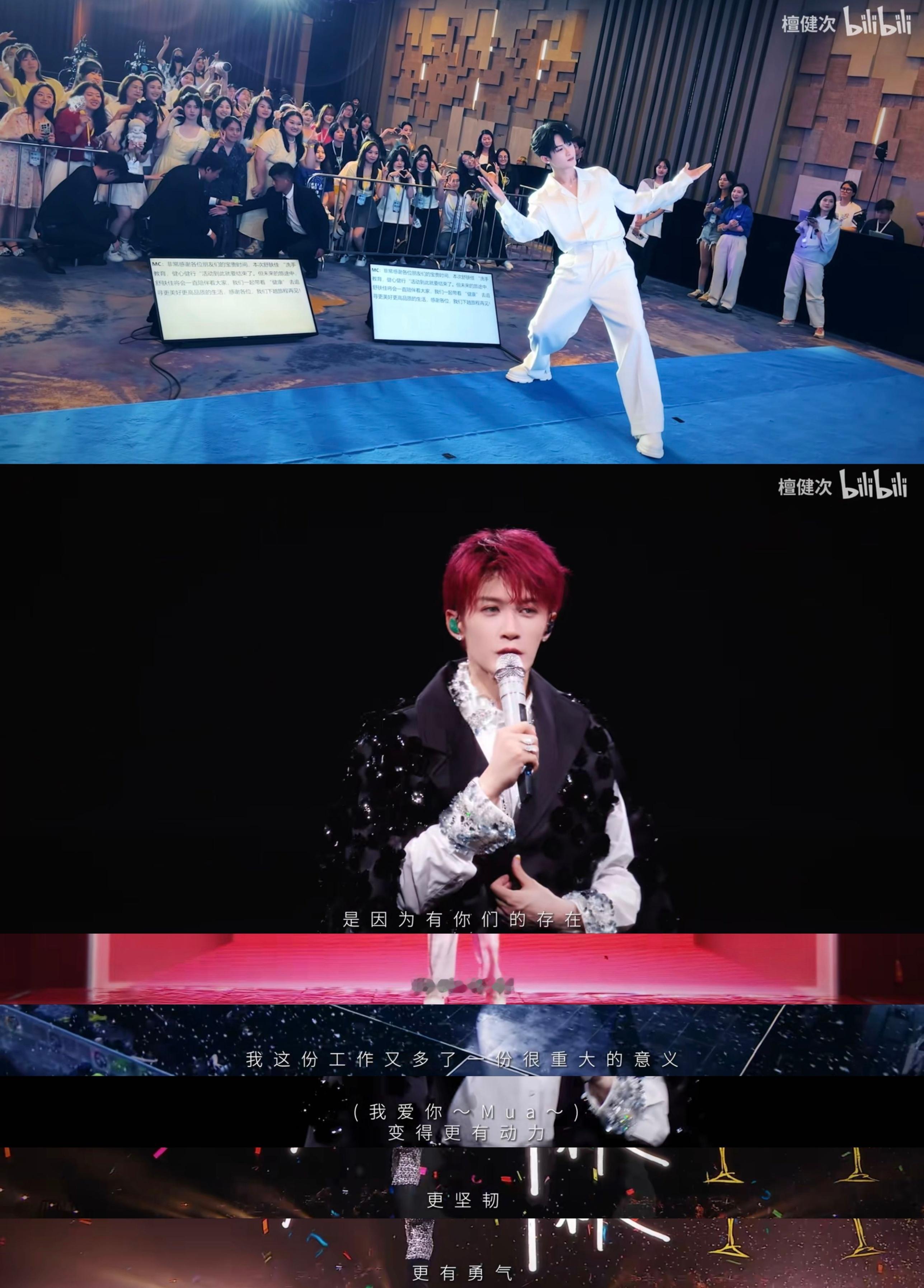 檀健次看到“檀健次跟全场粉丝自拍”这个话题，以及话题下品牌活动的现场