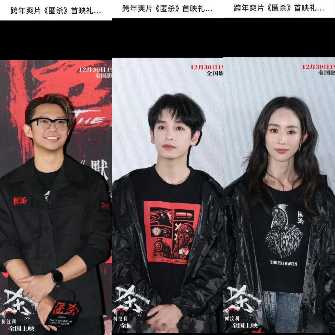 妆发竟然是黄晓明最贵​