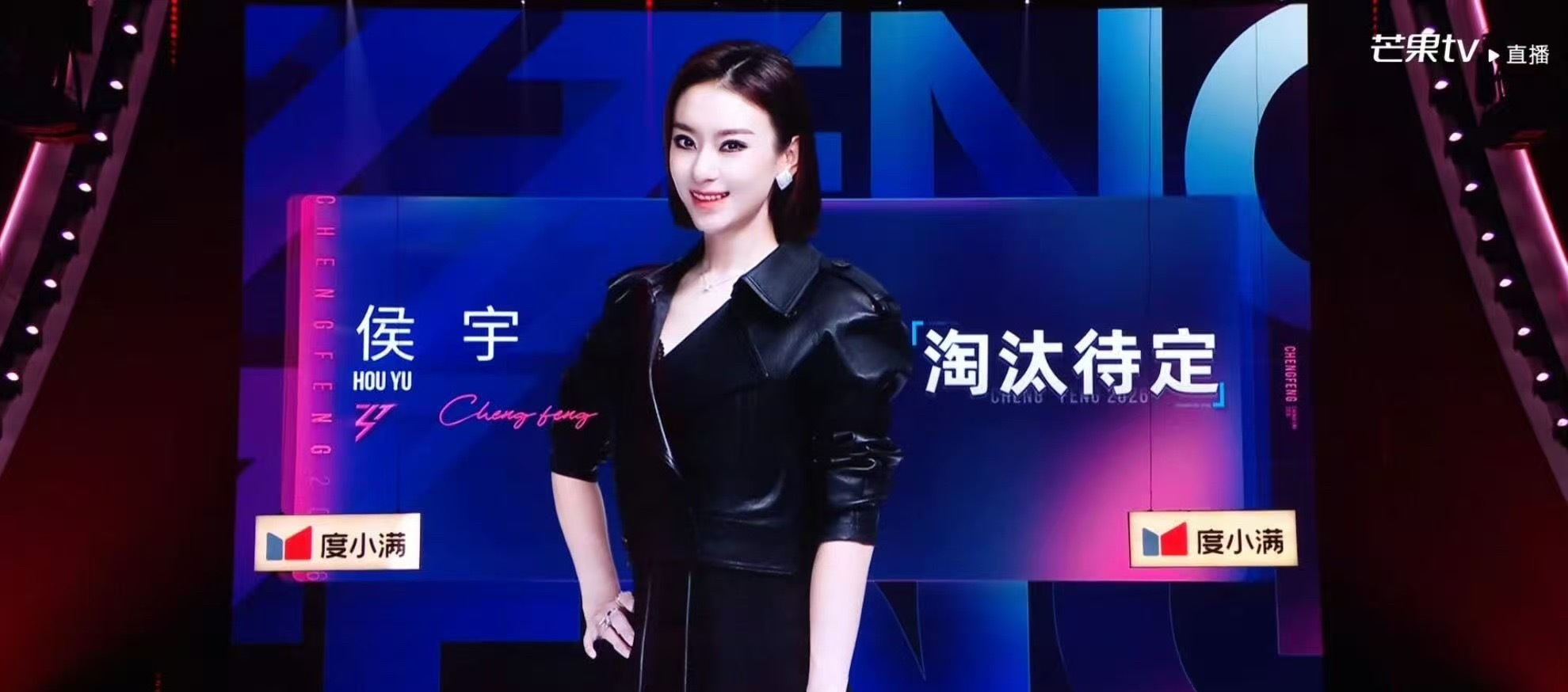 歌手排名有最有趣灵魂的音乐顽童庾澄庆淘汰浪姐排名最女团感的京剧演员侯宇危险待定一