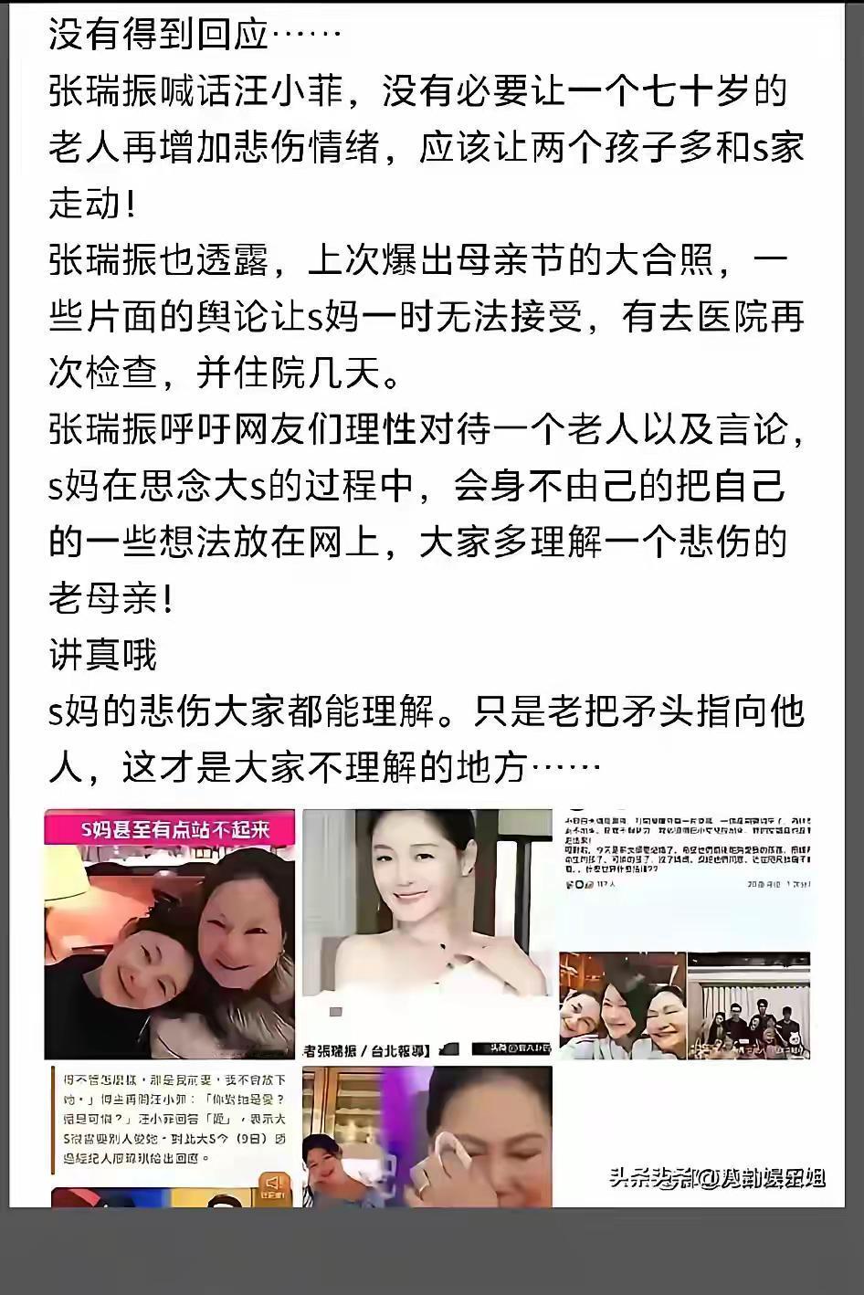 小菲还能安静的过日子吗？真的是太难了，他自己也没有做什么，怎么老是和他有关系呢？