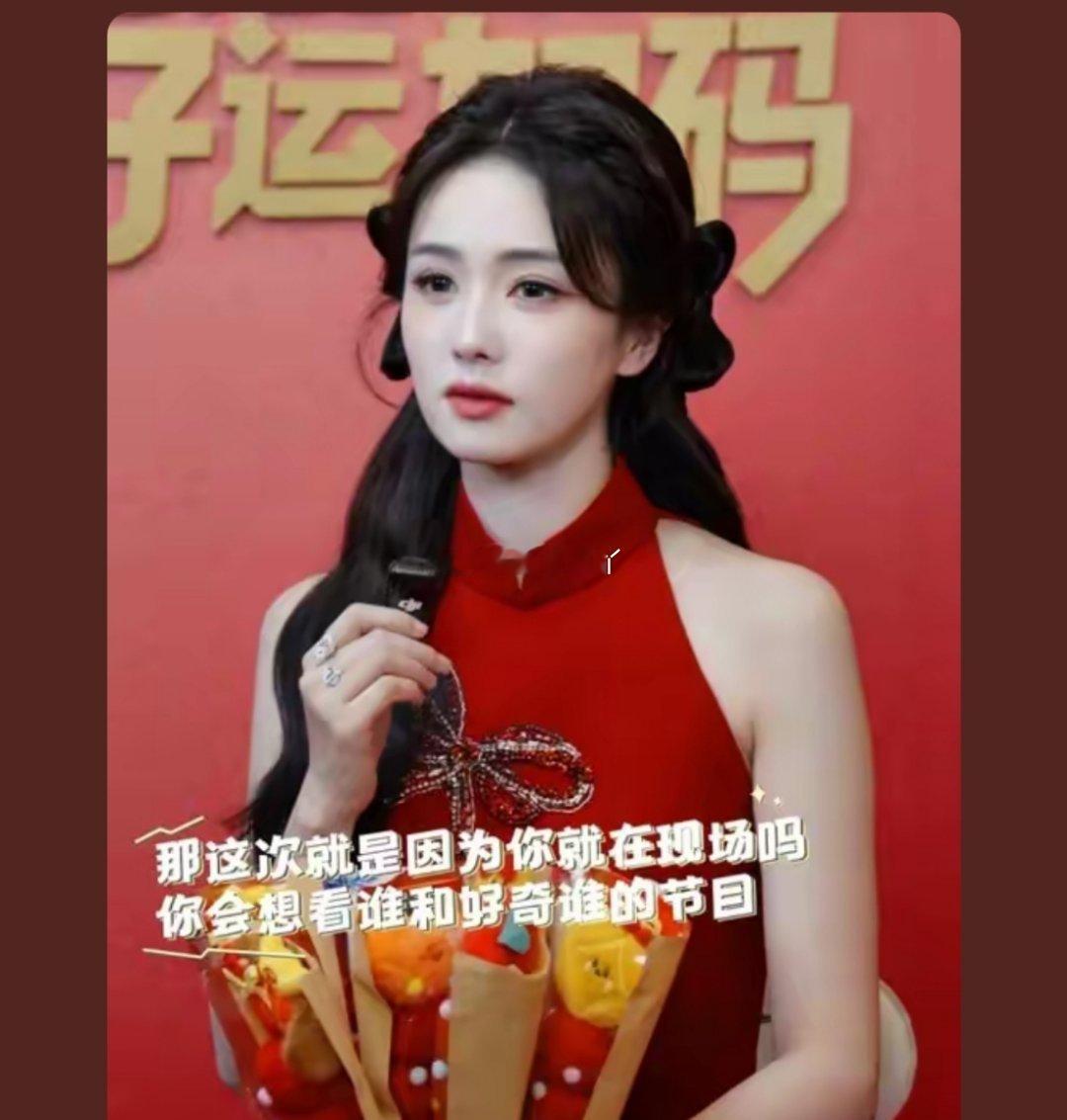 诗卓卓大年初一甜度拉满！白鹿晒出沙溢送的红包，亲昵喊“沙爹”。《奔跑吧》结下的