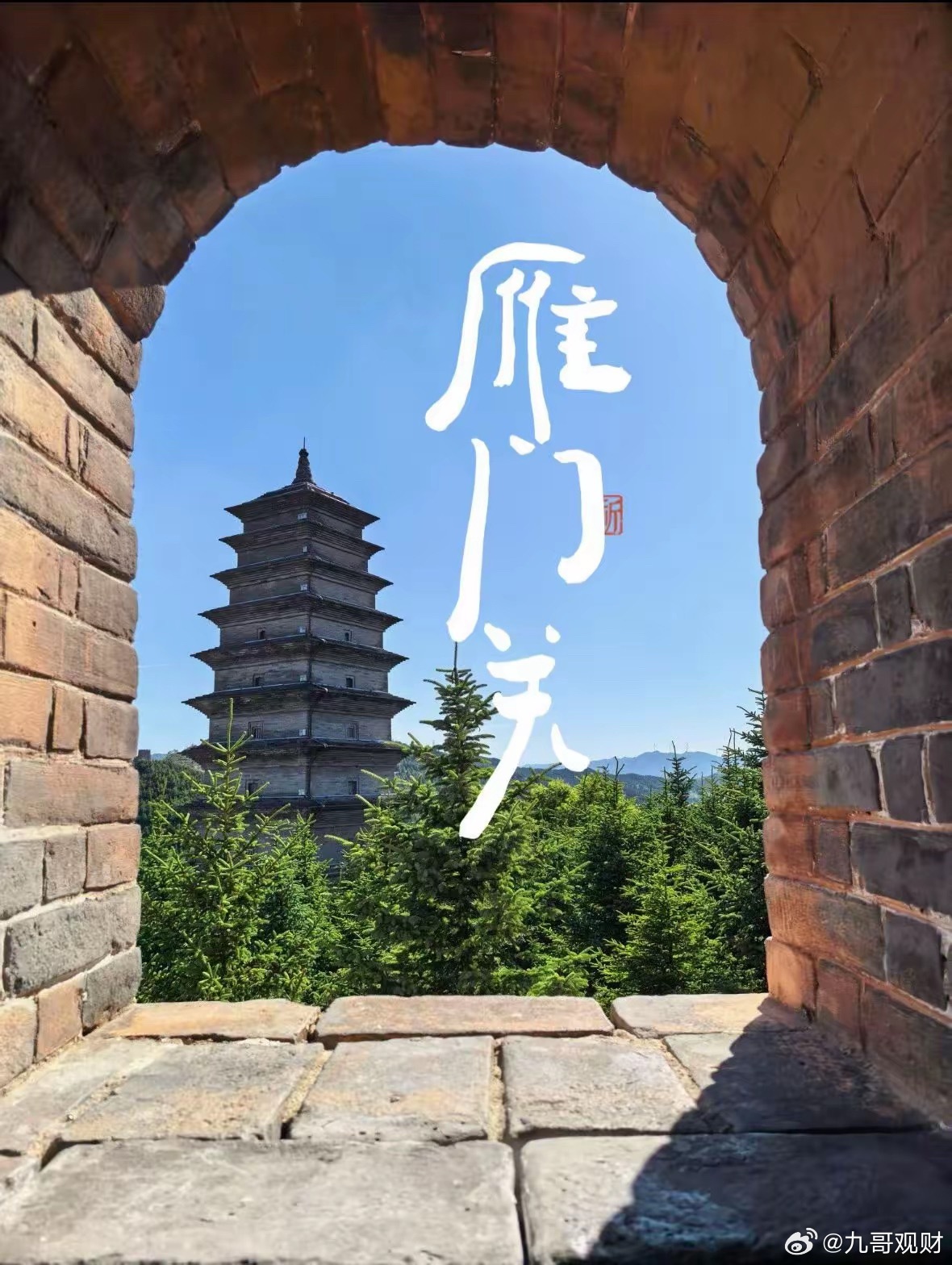 人情看透不说透：​1．多年不联系是借钱​2．组局不请你是排挤​3．当众捧杀你是树
