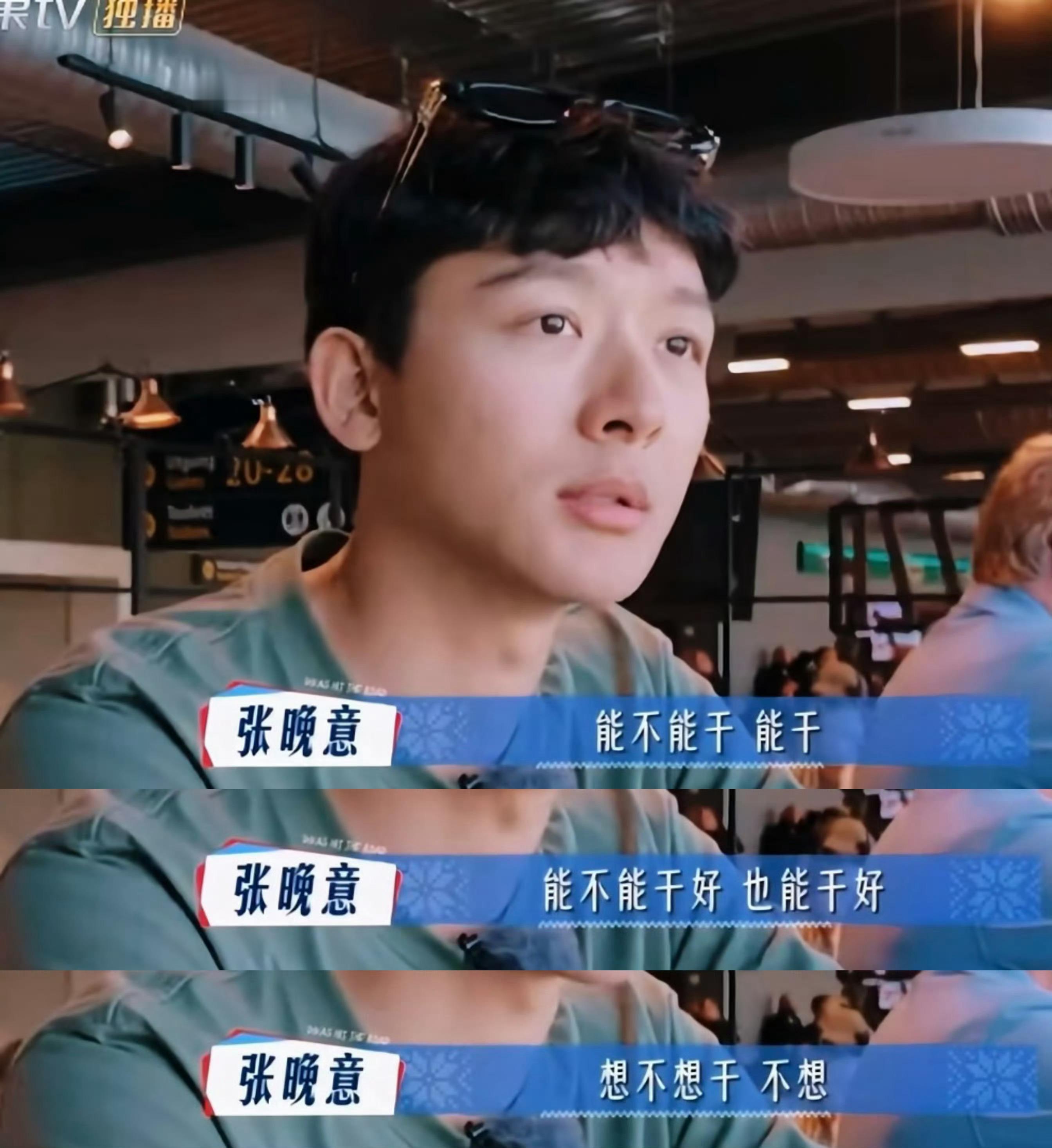 我上班就这样：