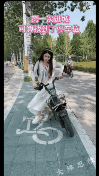 城市套路多，以后不骑车！