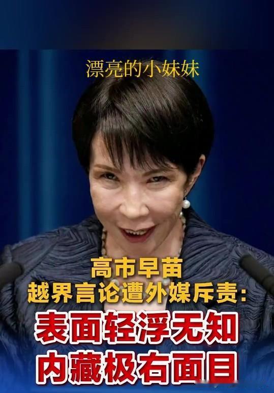 别人是治大国若烹小鲜，莫迪是治大国乱攀关系。之前，莫迪用“夫妻”来形容印度和以