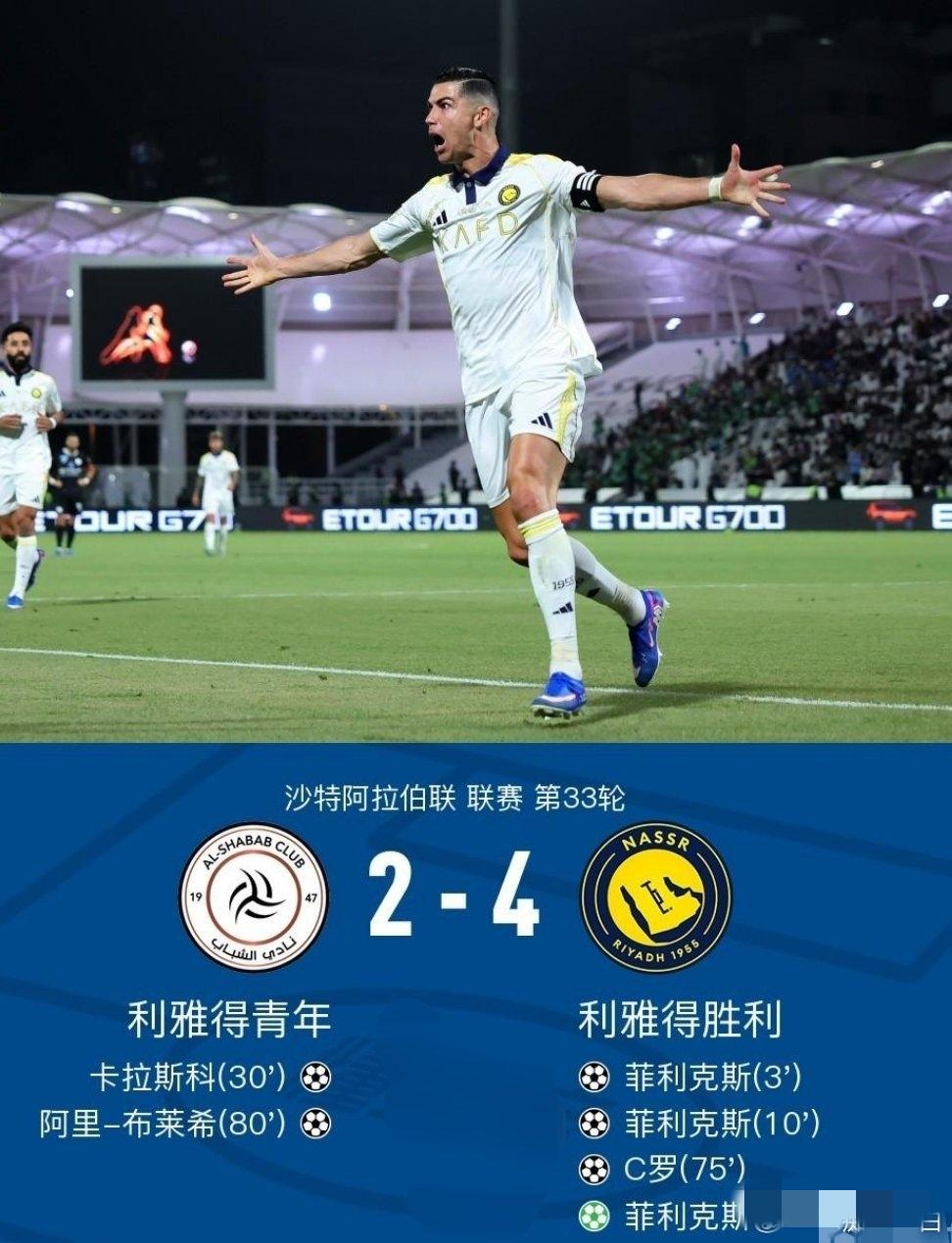 利雅得胜利主帅说：有些球队场外的影响力比我们更大。新月有葡人舍命送乌龙，狗胜有