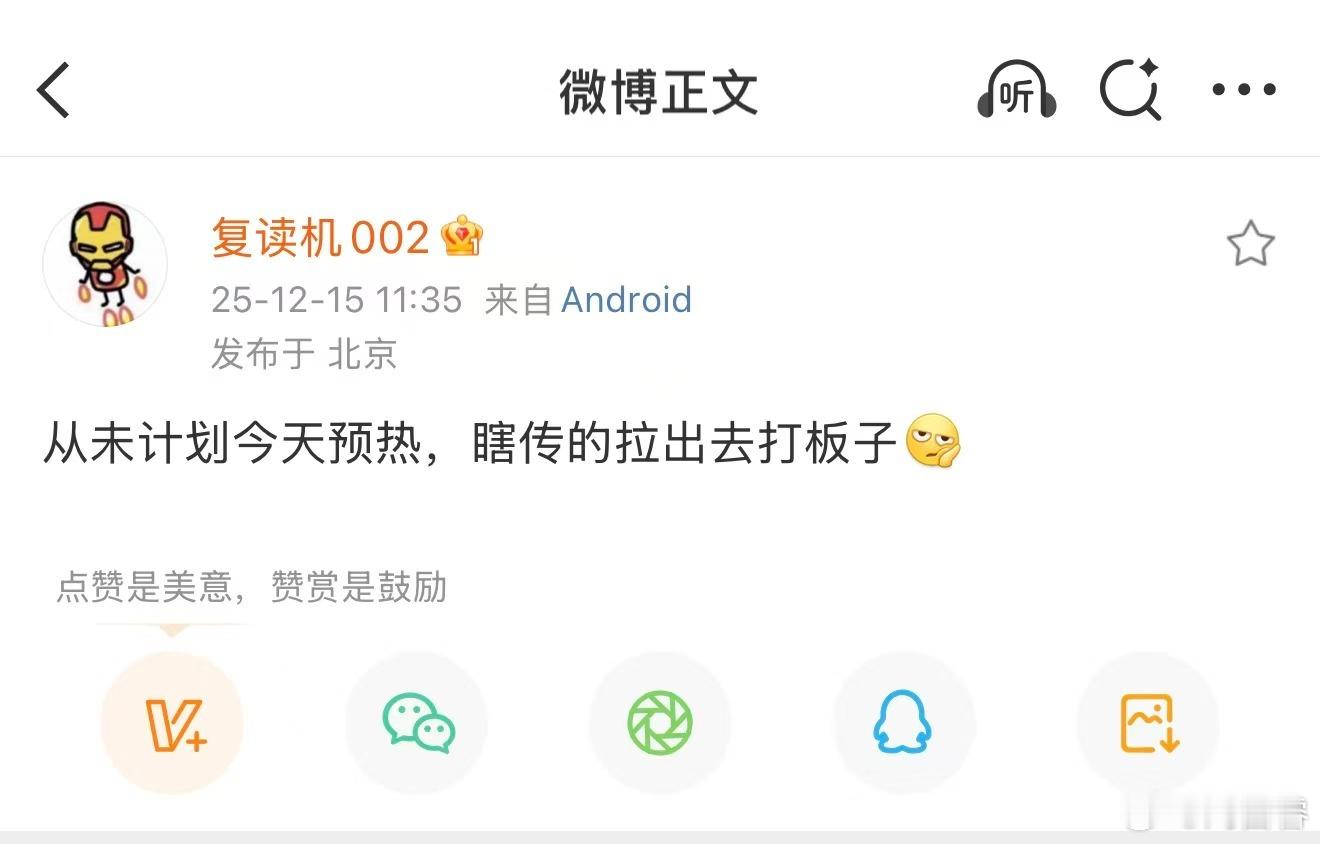 各位散了吧散了吧