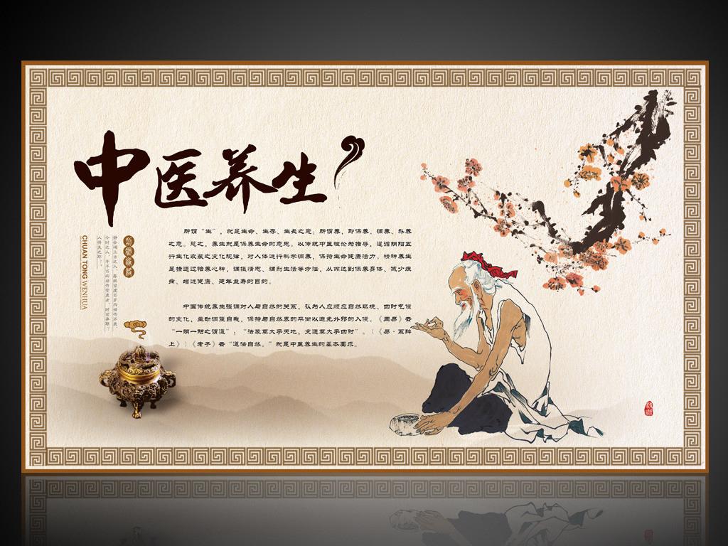 18岁逆生长? 可以这样养生!