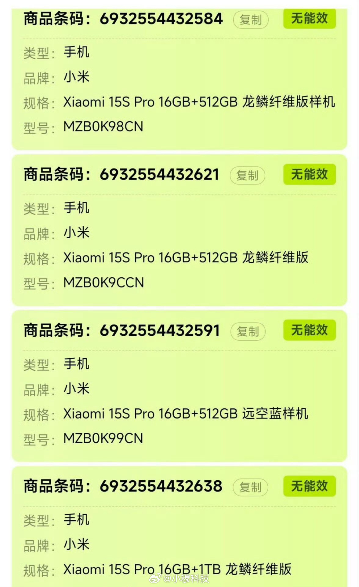 米国出的这个限制在全世界任何地方使用华为昇腾芯片的规则，潜台词就是默认昇腾芯片的