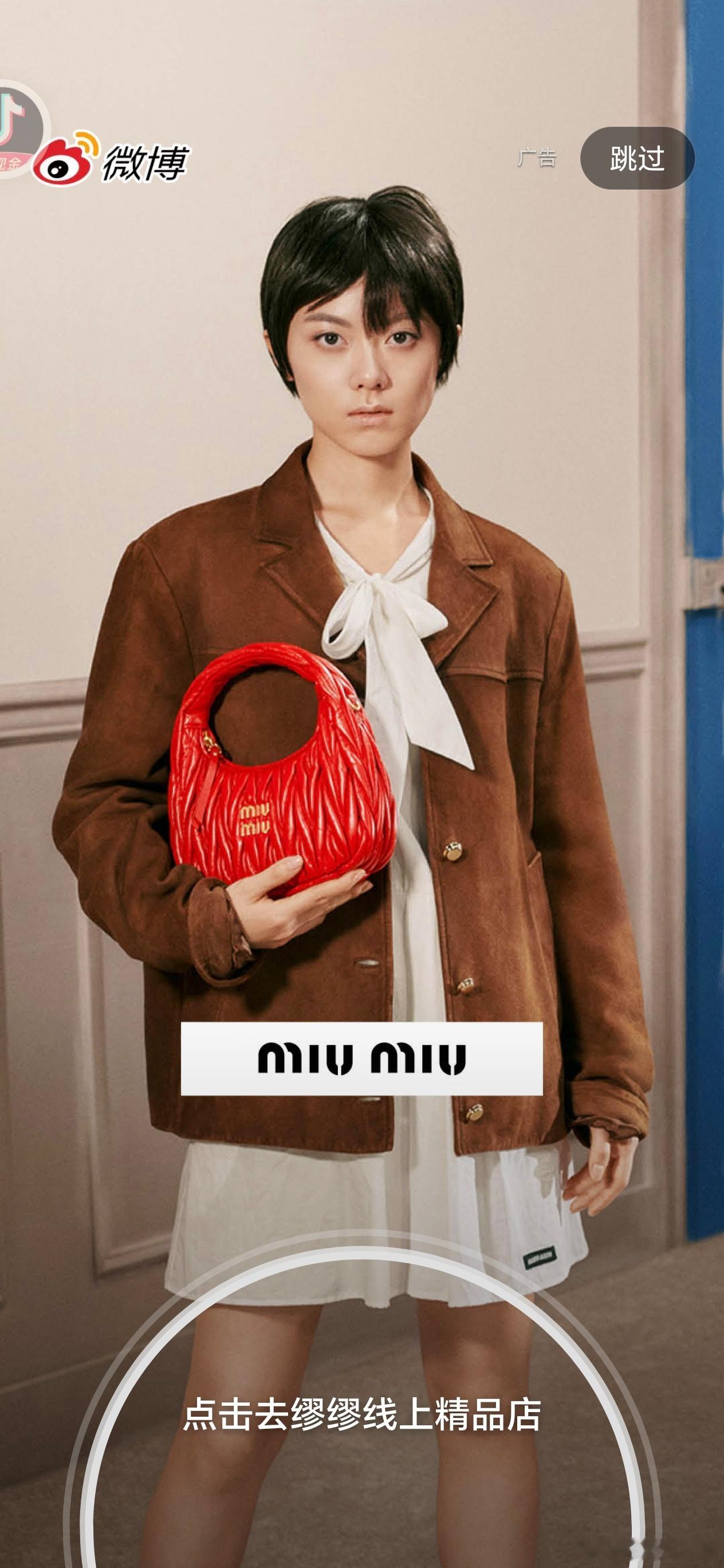 我嘞个开屏暴击🥴有人能帮我采访一下赵今麦吗？这玩意儿她自己觉得好看吗…