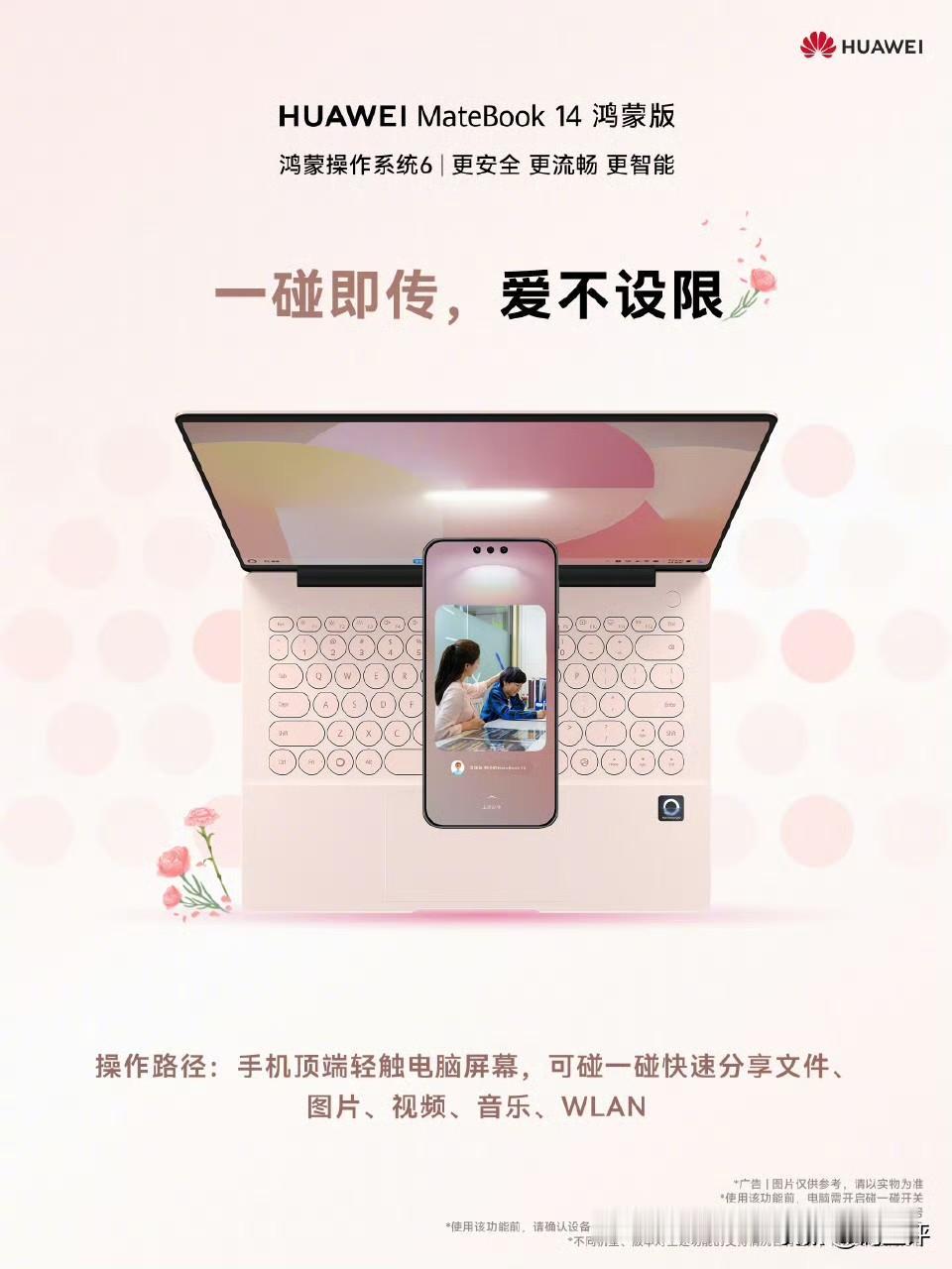 📱华为Mate系列怎么选？2026年“商务旗舰”避坑指南（无广纯干货）🔥