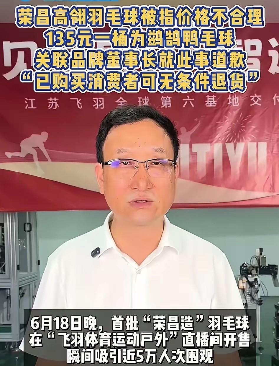 这种企业真的让人无语！重庆荣昌好不容易在卤鹅哥和高书记等一波波费力讨好网络的情