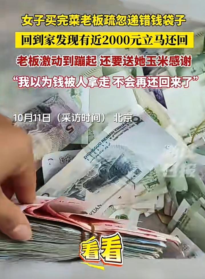 陈女士去菜市场买菜，路过一个地摊看到一位大婶满头白发缩坐在路边，于是心想去超市买