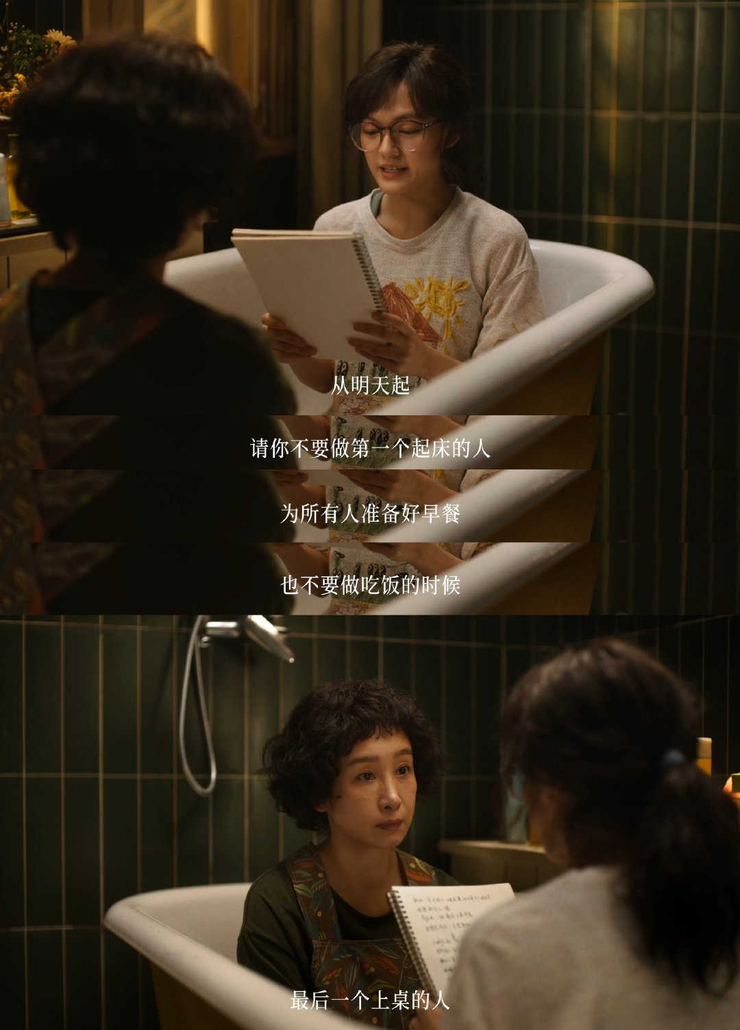 我许可妈妈不止是妈妈不只是叛逆，更是被理解、被看见。只要自己许可，就可以勇敢做