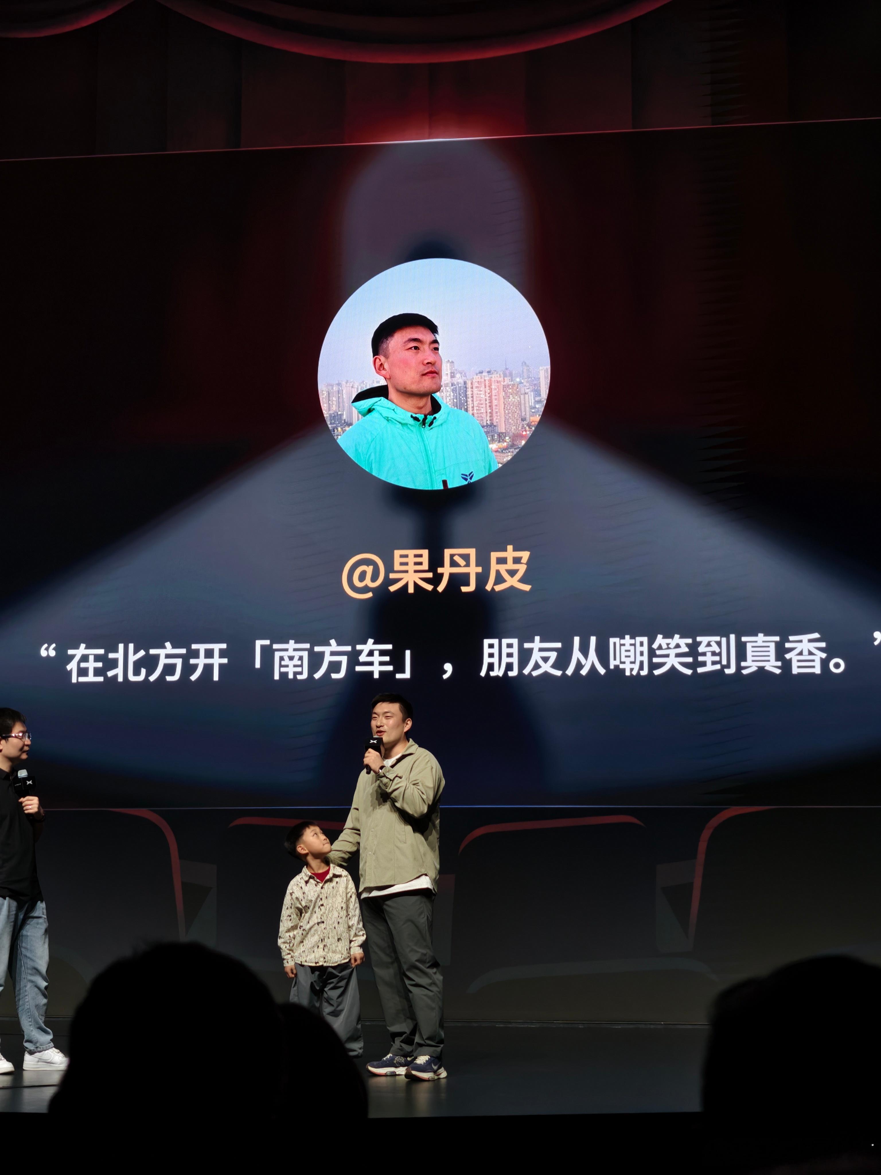 东北大哥说话就是够直爽一上台，毫不忌讳把“竞品”数落一番……这是他个人意见哈