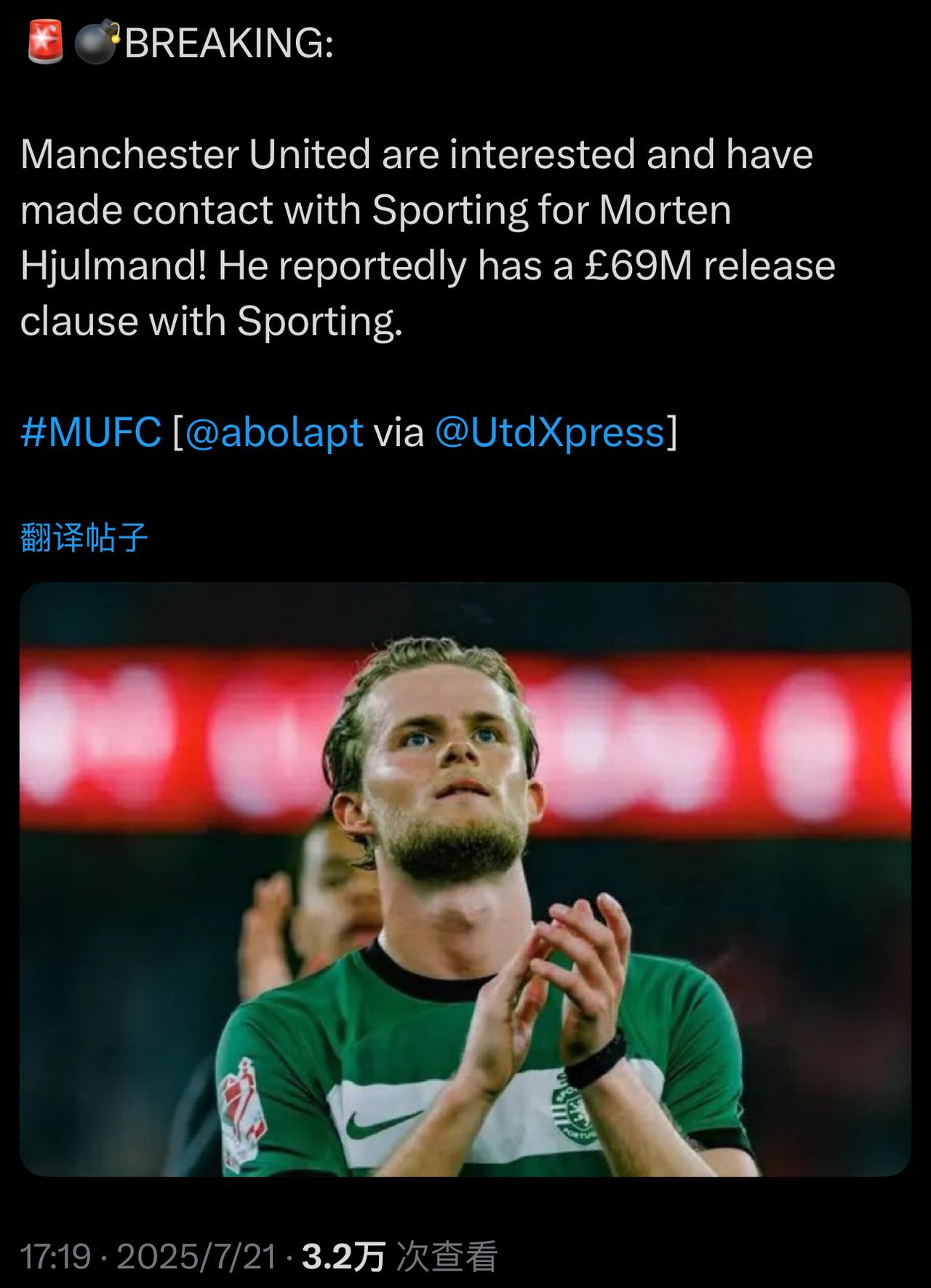 随便编，反正不用自媒体出钱😡6900万英镑的尤尔曼德+7500万英镑的塞