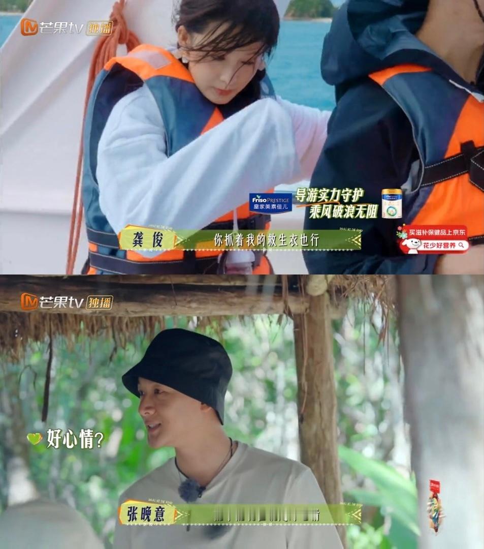 最近追花儿与少年同心季都快嗑疯了！每一对都很好磕~龚俊给李沁顿顿备好辣椒面、出海