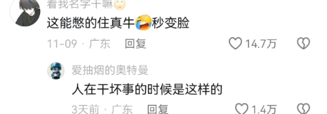 表情管理这一块